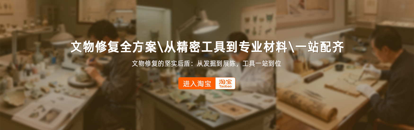 广告三
