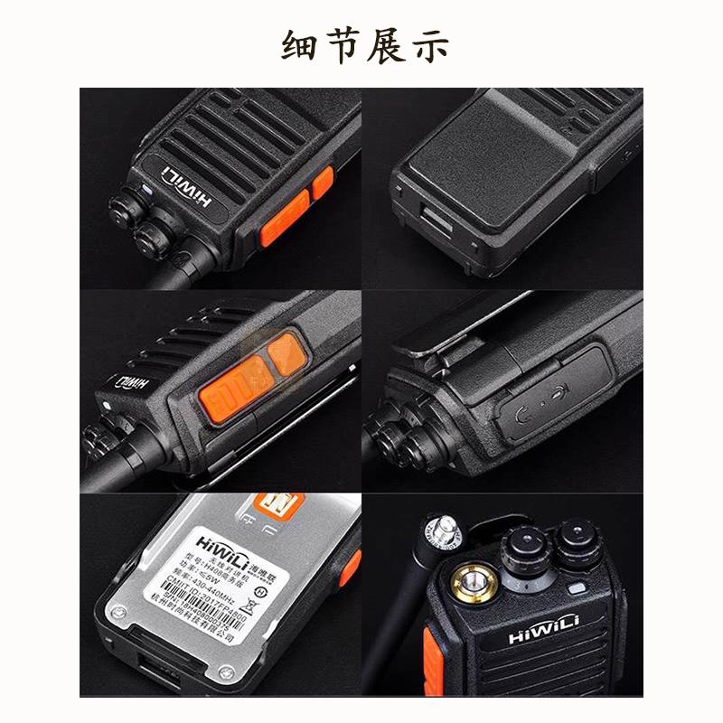 考古专用对讲机
