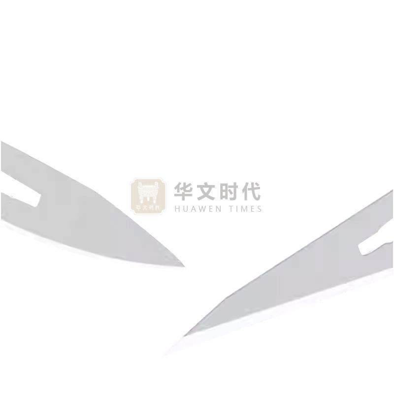 手术刀(解剖地层)