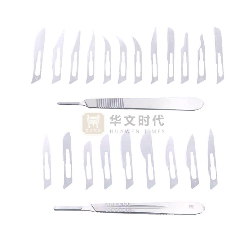 手术刀(解剖地层)