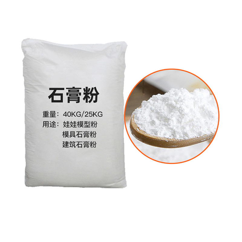 石膏粉（临时加固）