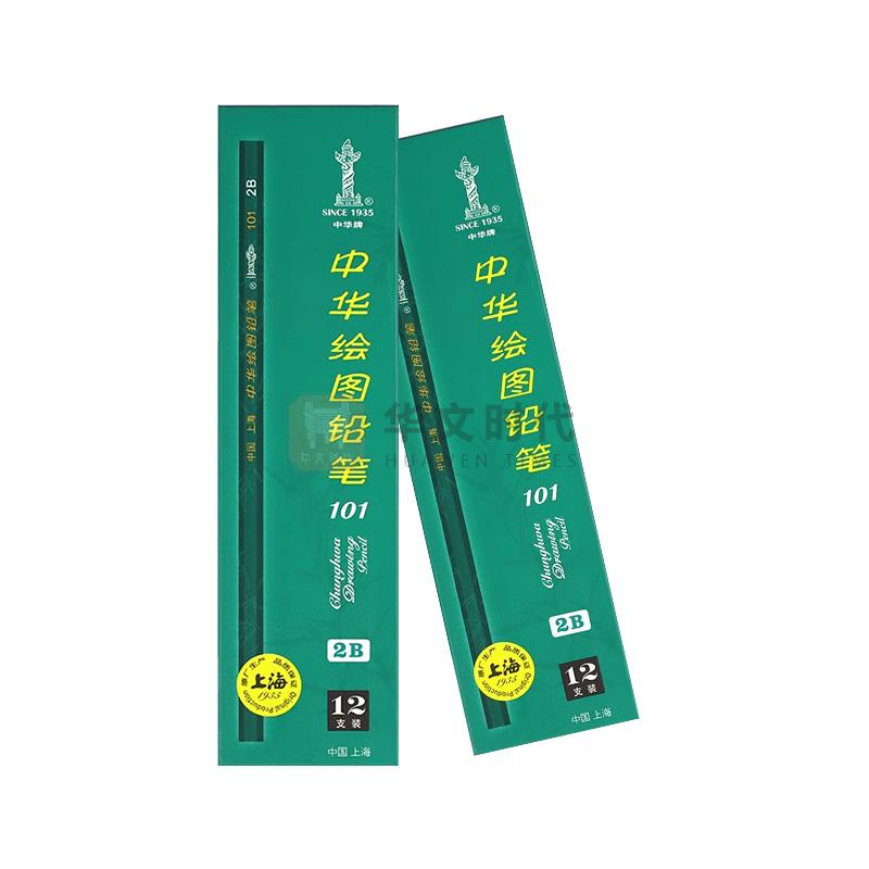 绘图铅笔(H-2B)
