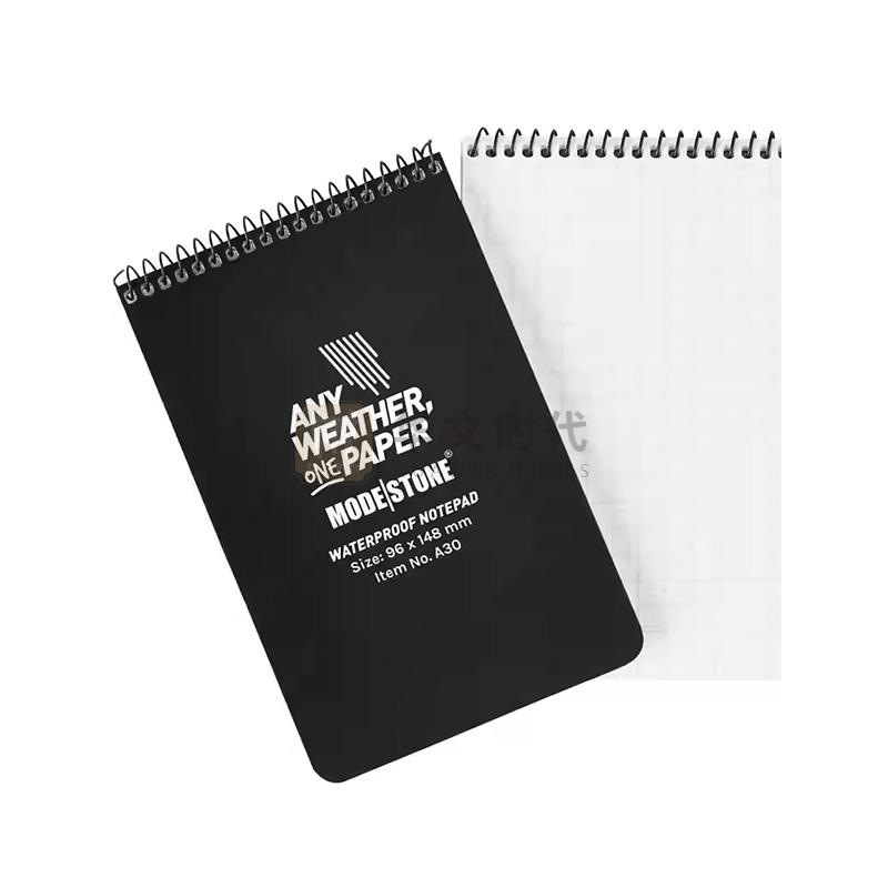 防水笔记本