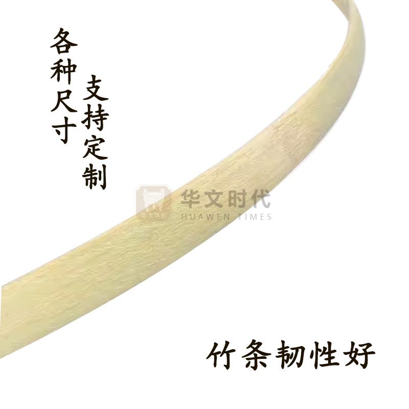 竹片