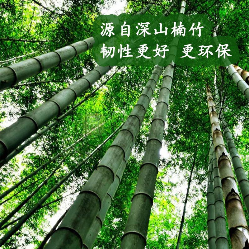 竹片