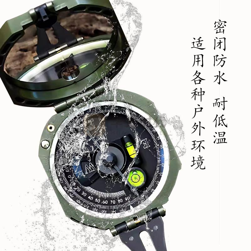 地质罗盘