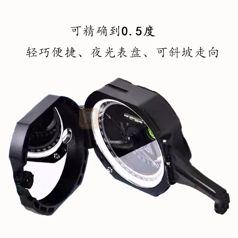 地质罗盘