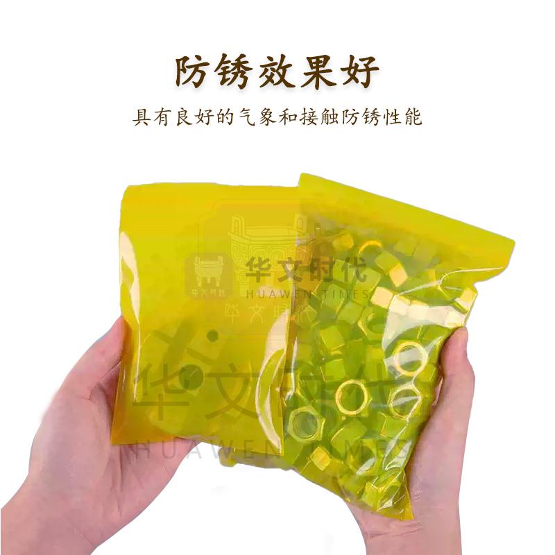 金属样品袋(防锈)