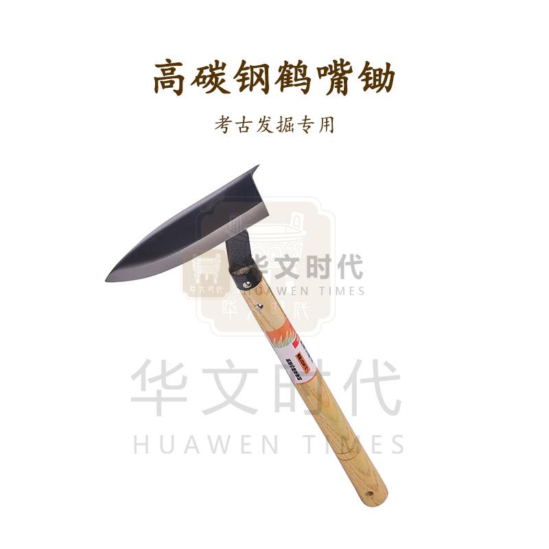 锄头
