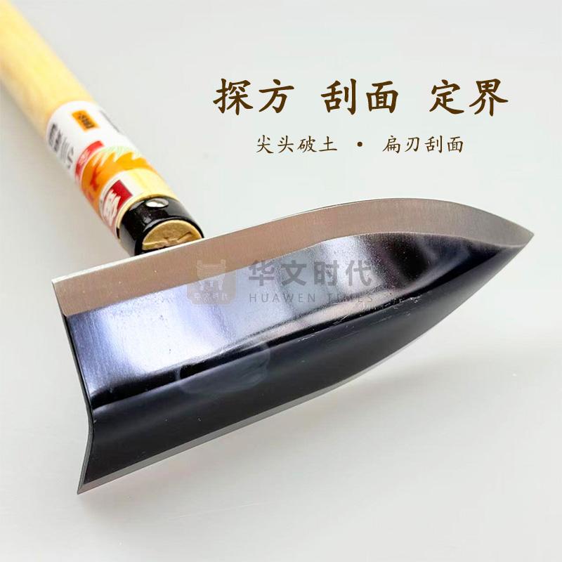 锄头
