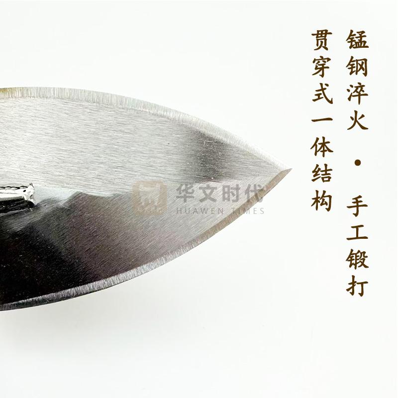 尖铲
