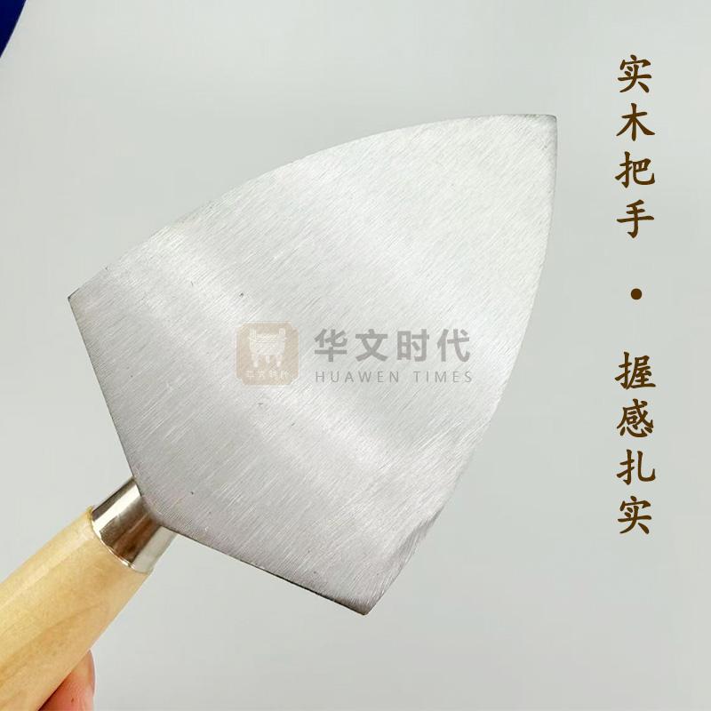尖铲