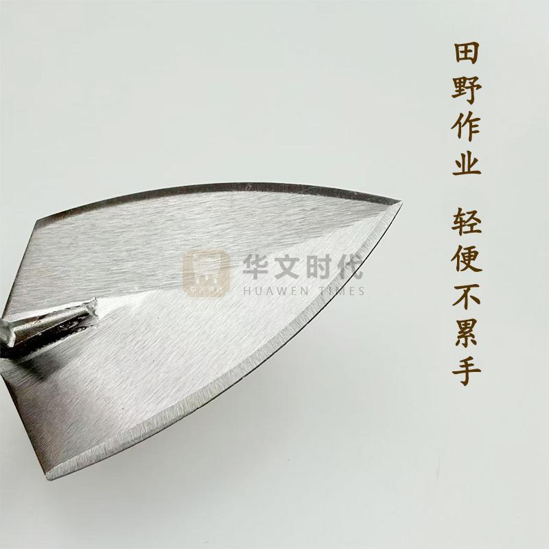 尖铲
