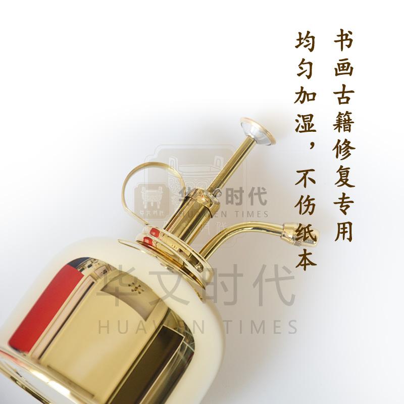 精密喷雾器