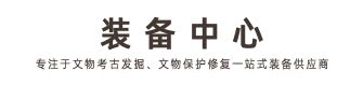 产品展示